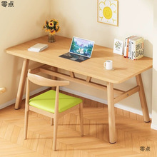 餐桌快餐店加厚长方形餐桌椅组合家用商用简约原木色吃饭桌子椅子