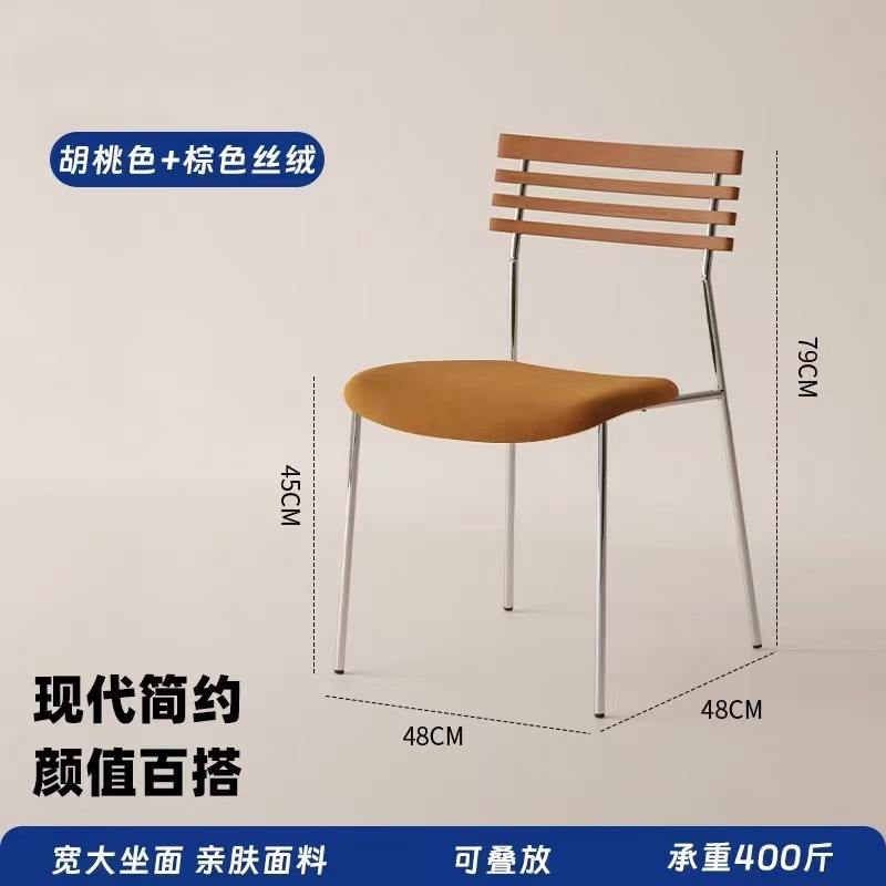 严奢简约中古小户型包豪斯休闲椅实木家用餐桌椅子凳子有靠背餐椅|undefined