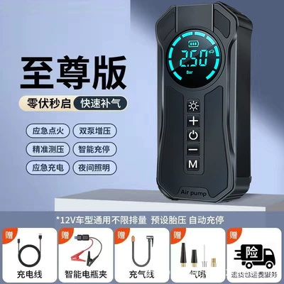 Cross-Border Car Emergency Jump Other Automotive Safety Supplies - smart-clamp-standard-package-all-in-one-8000mah-power-bank