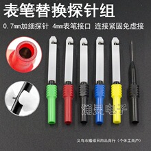 0.7mm��ͨ�����L�⼚�̾��yԇ���܇�·�z�y���ƾ�̽�4mm��