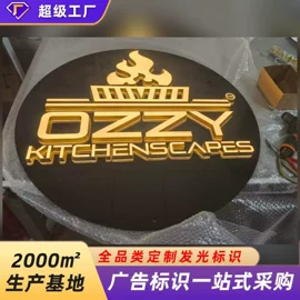 广告牌;LED装饰灯;灯箱