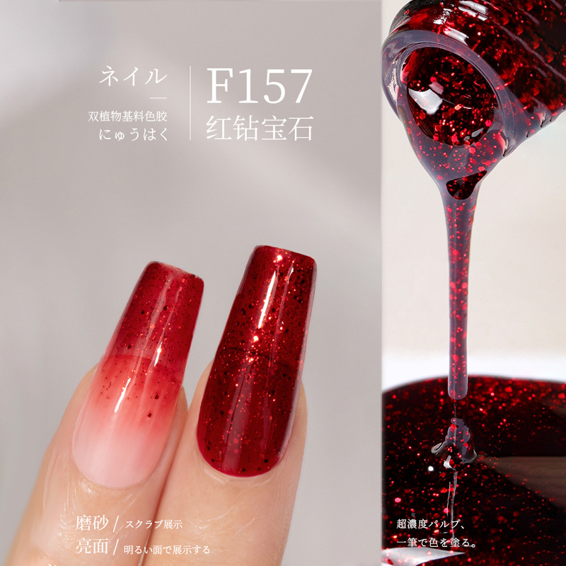 F157