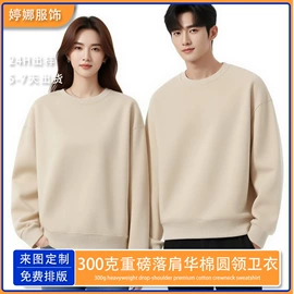 男式T恤;广告衫T恤;男式卫衣