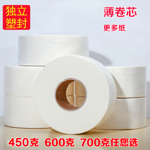 Large roll toilet paper hotel large plate paper commercial full box hotel toilet paper household large toilet paper wholesale