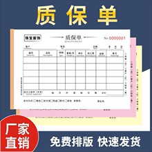 �ʱ����ƽ��鱦��������Ʊ���ۺ���������������Ƕ�ӹ�������