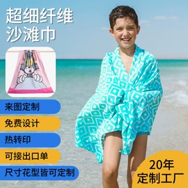 毛巾;抹布、百洁布;干发巾干发帽