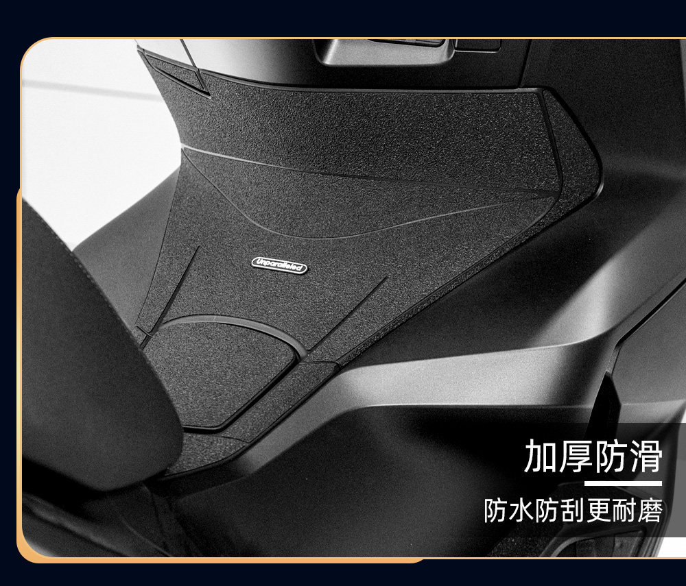 Suitable for 25 Models of Honda Pcx160, Armor Stickers, Thickened Matte Body Waterproof Protection Modification Parts and Accessories