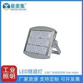 投光灯;路灯;投射灯