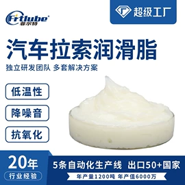 工业润滑脂;其他工业润滑;导热油