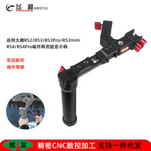 �ɳ� ���ô�RS 4 Pro����ֱ�RS5/RS3�ȶ������л����ֱ������