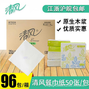 ���LB702A�ͽ����Ƶ귽�����Ό�230�e�^�͏d�ü�����50�鼈96���]