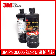 3MPN06005 tʯϞⱣoϞBҺCϹϞRD