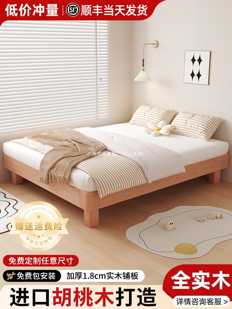 All Solid Wood Floor Bed 2025 New Home Bedroom Small Apartment Suspended Bed Without Bedside Tatami Row Frame Bed