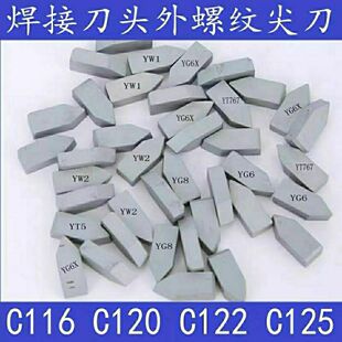 Ӳ�|�Ͻ��^�����е� C303 YTYG YW Ӳ�|�Ͻ�܇��ȫϵ�aƷ