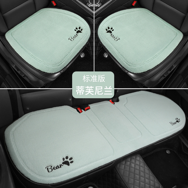Wool pad — Aika Car Seat Cushion - winter-lambswool-trendy-cool-bear-three-piece-set-tiffany-green