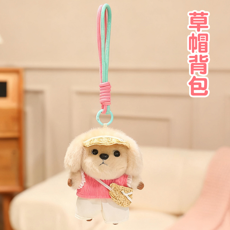 Colgante de Peluche de Perro para Bolsos y Mochilas
