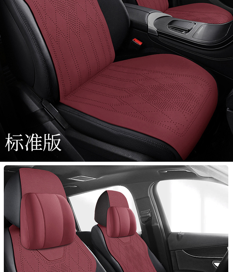 2025 Car Seat Cushion, Suitable for All Seasons, Suede Leather Seat Cushion, High-End Saddle Cushion, Suede Seat Cover, Winter Slim Waist Design