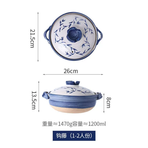 Stoneware Uncaria 1200ml (serves 1-2 people) comes with pot holder
