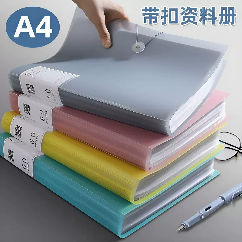 A4资料册文件夹透明插页试卷收纳袋孕检产检收纳册档案夹多功能