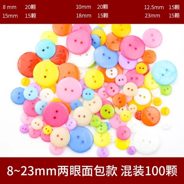 カラーボタン子供手作りdiyボタン画材料バッグプラスチック幼稚園創意愛熊ボタン|undefined