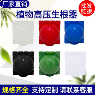 �߉��з�ֳ�� �޽Ӻ�ֲ���������@�֘�ľ�߿Չ�֦�� ��ֳ�򹤾���