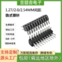 镀锡电子耐高温双排排针