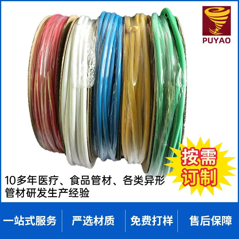 定制厂家防水热缩管铁氟龙硅橡胶高温阻燃绝缘套管电线电缆保护套