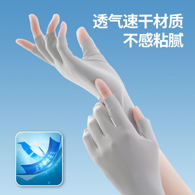 Sun Protection Gloves for Women, Suitable for Nail Art, Writing, and Using a Mouse, Breathable, Anti-Sweat, Half-Finger, Non-Slip, for Adult Office Use