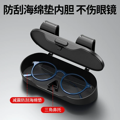 Car Glasses Clip/Bill Clip Glasses Holder, Sunglasses Clip, Sun