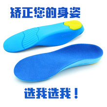 ��ͯ��ƽ��PUƽ���㹭�C�Ή|֧�Ή|�\��Ь�|���ͱ���ȫ�|�㹭֧��