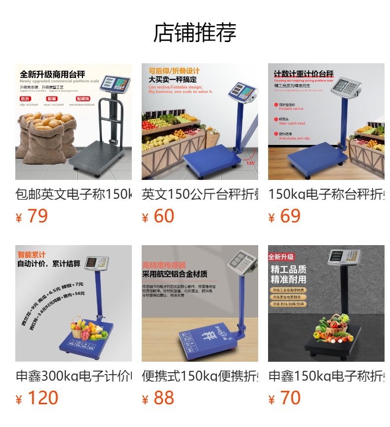 预览状态下无法点击,发布后,可点击跳转到对应的商品页面