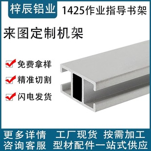 14*25���I�I�X�ͲĿ������Iָ�����X�Ͻ����⹤���Ͳ���ˮ��