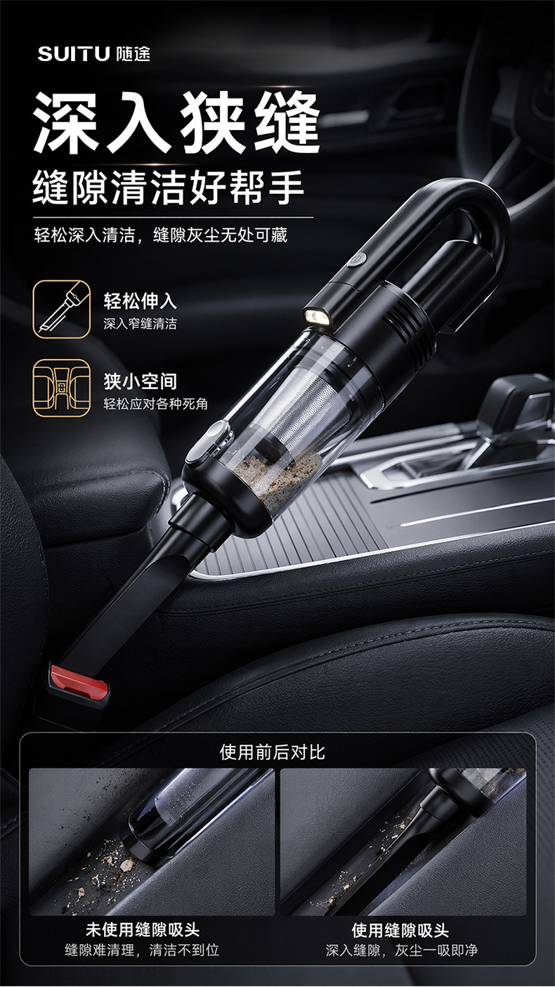 Car household wireless dual-use vacuum cleaner charging wireless handheld high-power vacuum cleaner wet and dry dual-use vacuum cleaner
