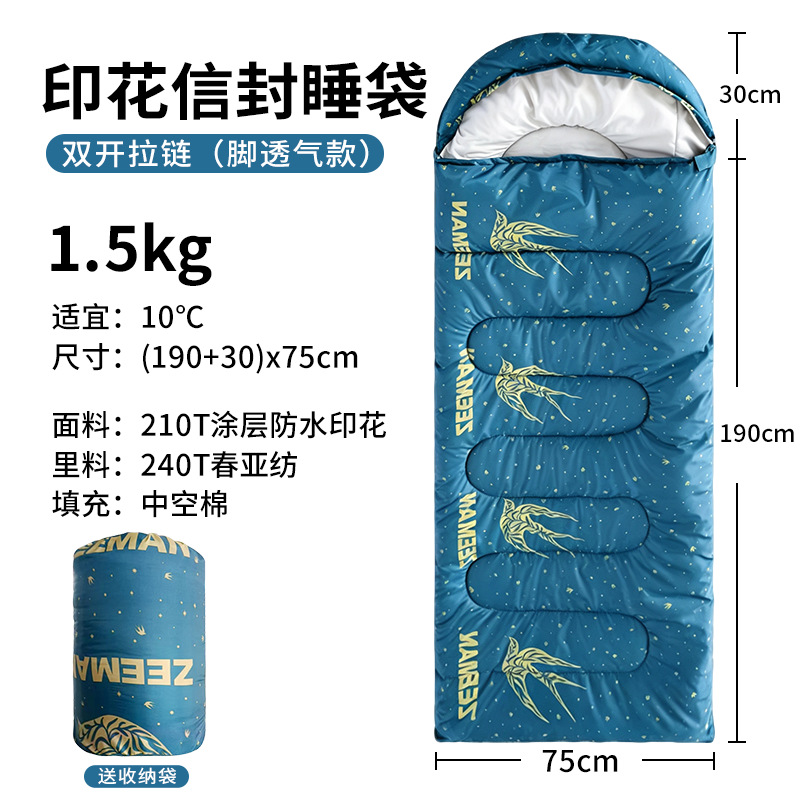 Saco de dormir de 3 kg frío - 20 grados de invierno adultos campamento al aire libre adultos caliente almuerzo individual en el interior de cuatro estaciones