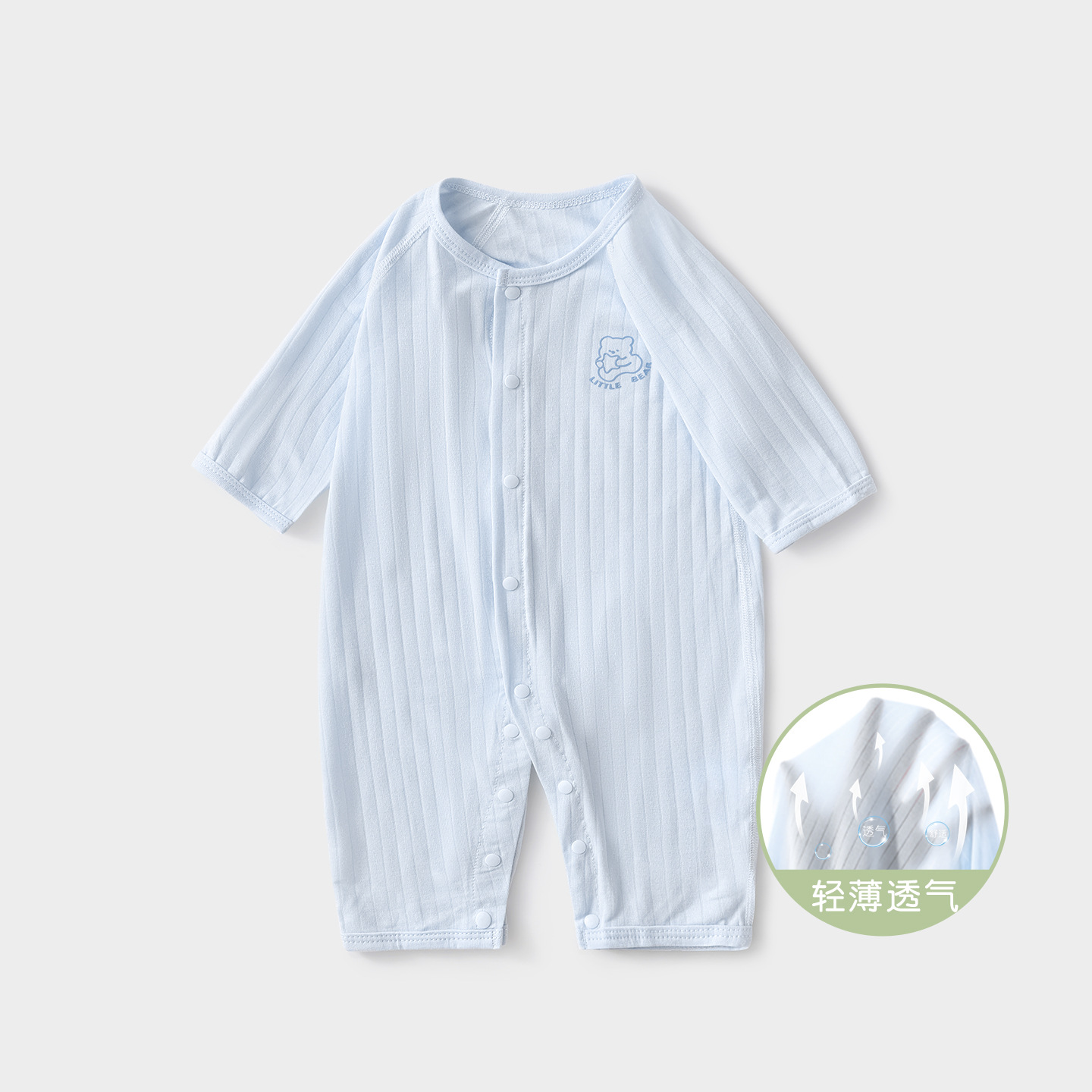 Uniformes de bebé verano para niños delgados pijamas de aire acondicionado de mangas largas, ropa de verano para bebés recién nacidos