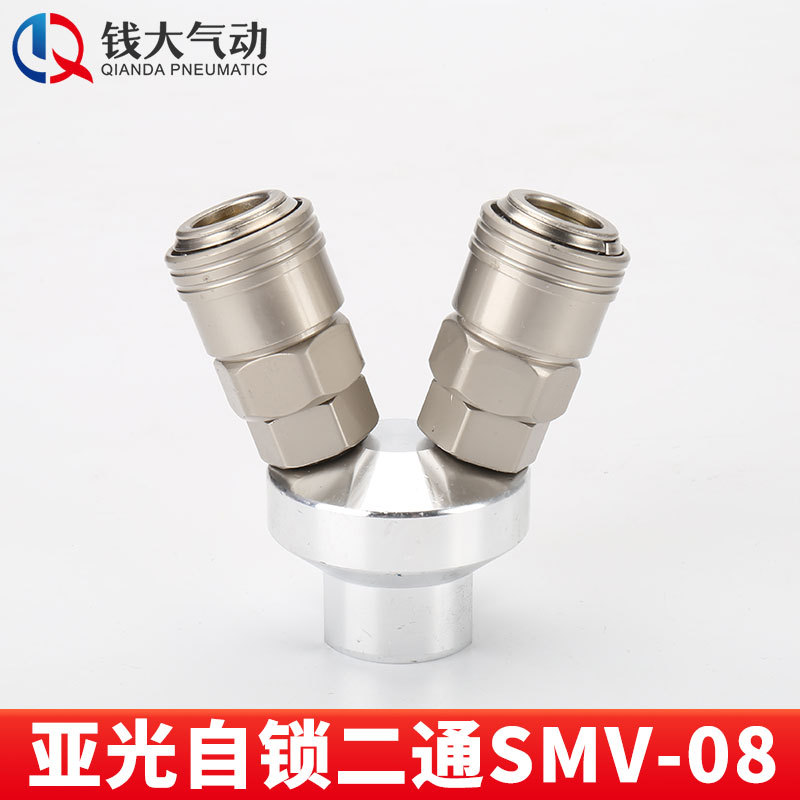 空気圧プラスチック鋼亜光c式セルフロック高速継手エアガン風管エアポンプ分路エアコンプレッサ二三方