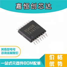 ȫ��ԭ�b ���Ԫ����RS4G08XQ �����· ���bTSSOP-14 оƬ