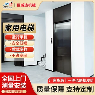 定制家用电梯液压升降机小型无地坑别墅复式阁楼观光曳引家用电梯