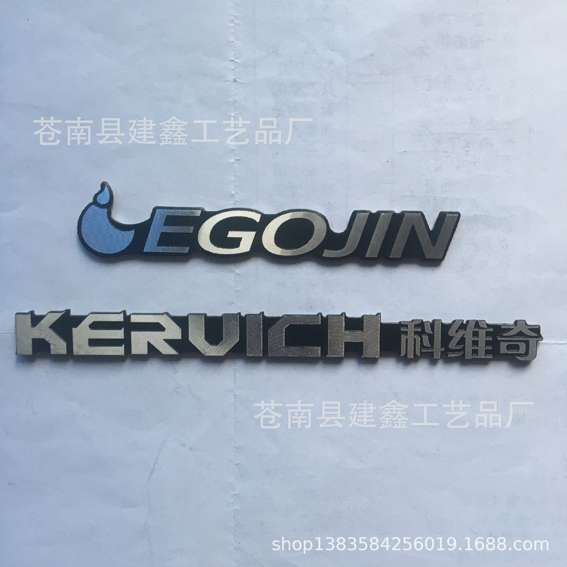 做各种金属标牌高光腐蚀锌合金标牌铝质门牌家具标牌不锈刚标牌