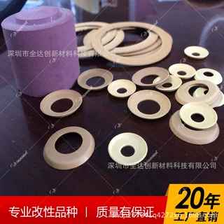 定制蓝绿色金属填充四氟聚合物 国产Rulon 142制品