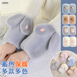 Stuffed Autumn and Winter Dust-Proof and Warm Protective Sleeves for Female Students, Cute Cartoon Sleeves, Winter Thickeneded Protective Sleeves, Anti-Dirty Short Sleeves