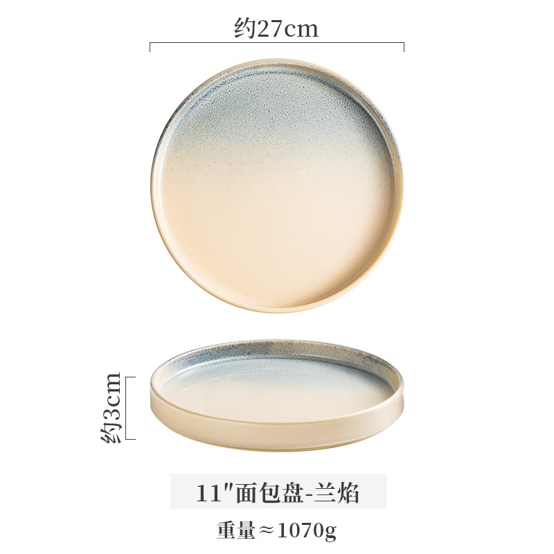 11-inch loaf pan Lan Yan