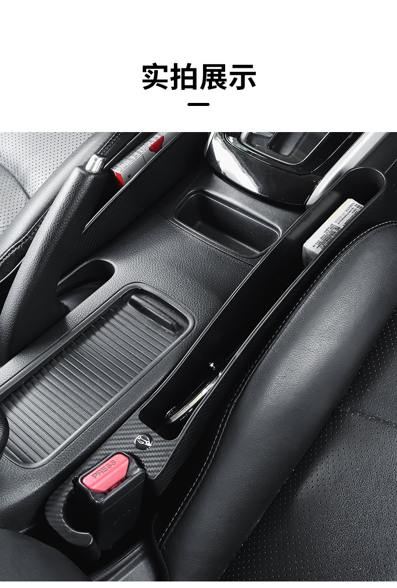 Car Seat Gap Filler Strip, Universal Anti-Drop Car Seat Gap Anti-Leak Multifunctional Car Storage Box