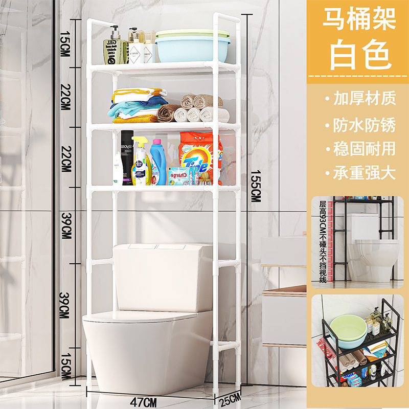 浴室パンチフリー洗濯機トイレ収納ラック浴室床置きトイレトイレトイレラック収納ラック|undefined