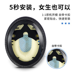 適用於博士QC3耳機套OE/ON-EAR OE1海綿套皮耳套耳罩皮耳套頭梁套