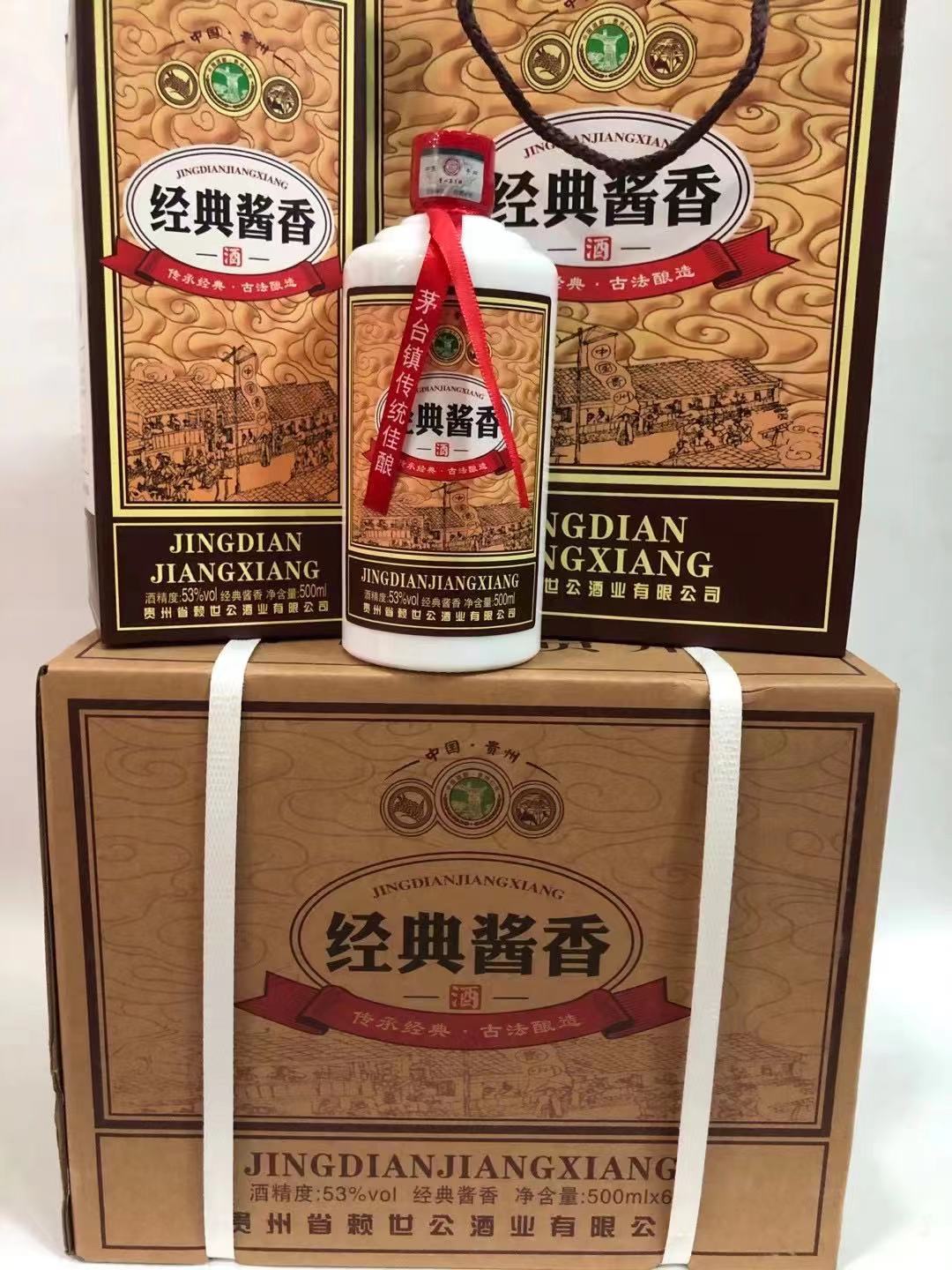 白酒厂家直销模式下的市场变化