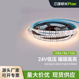 吸顶灯;筒灯;射灯