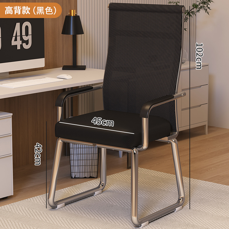 10 [실버 랙⭐검은 순한 강철 메쉬 등받이]]