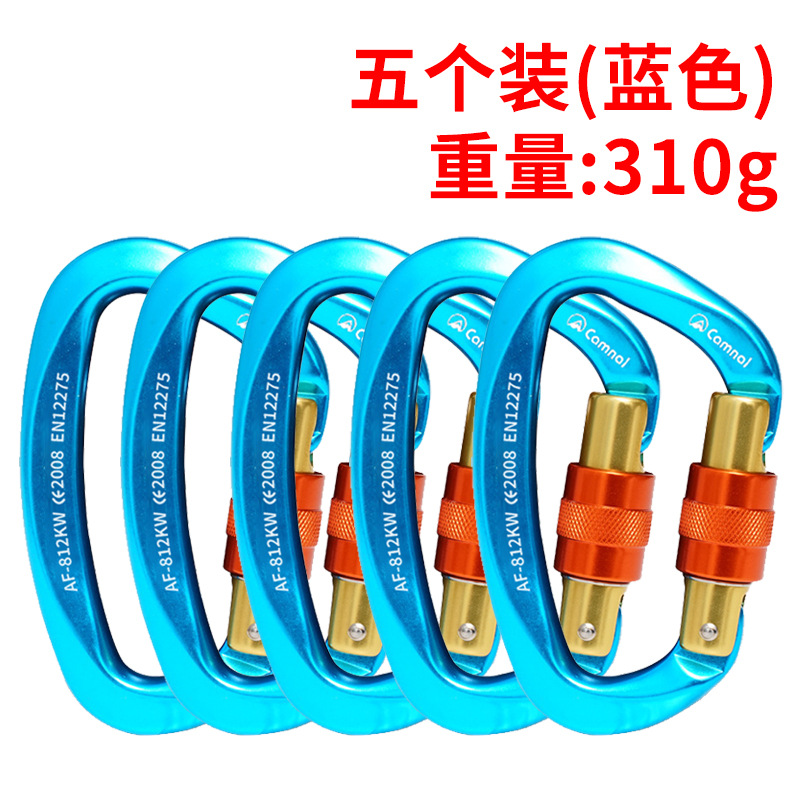 파란색 5팩 D형 메인 잠금 장치의 무게는 315g입니다.