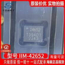 IIM-42652 ����INVENSENSEȫ��ԭװ���� LGA14 ������������оƬ